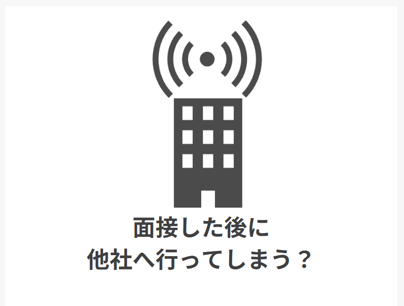 課題３