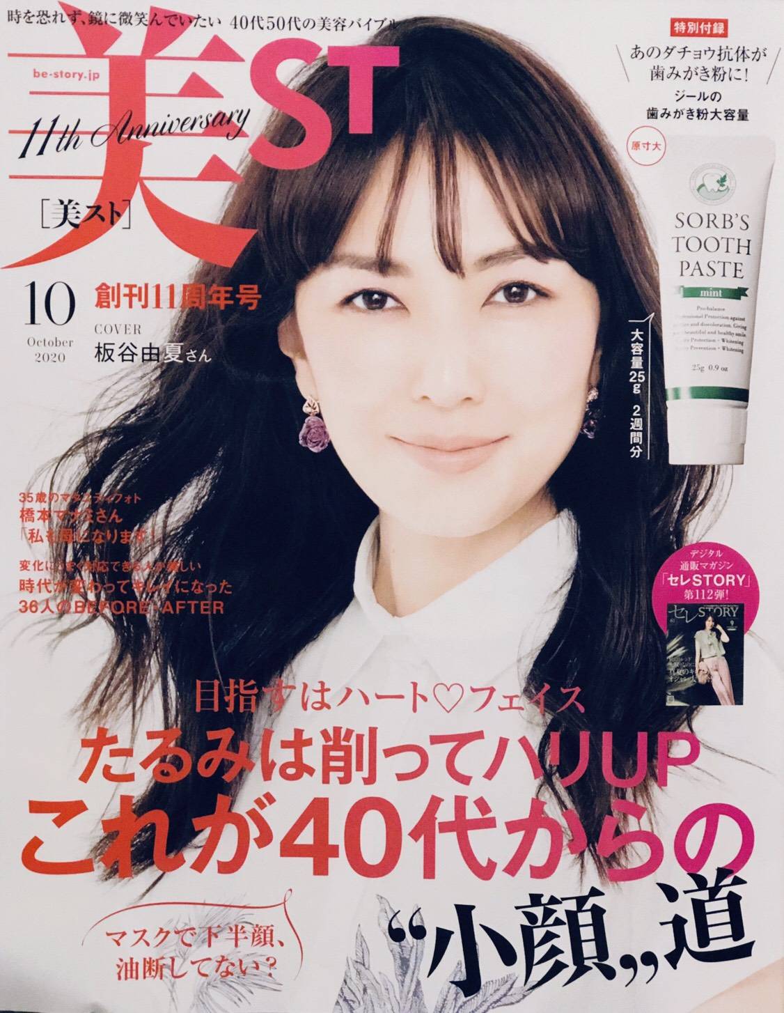 アイキャッチ画像