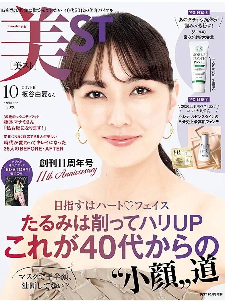 アイキャッチ画像